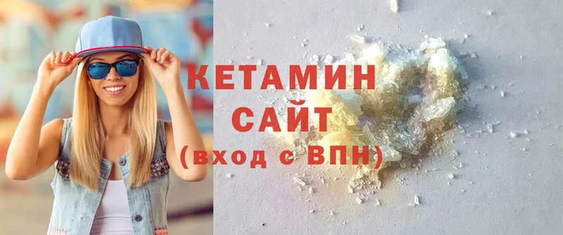 дарнет шоп  OMG ССЫЛКА  КЕТАМИН ketamine  Богородицк 